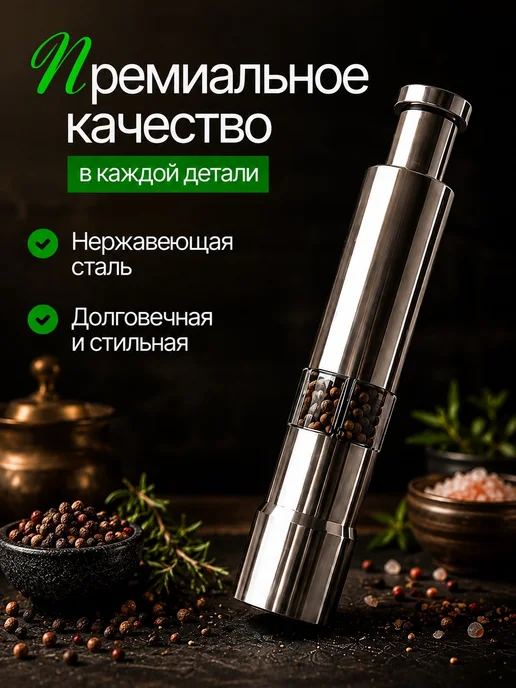 Мельница для специй ручная, серый, фото 2