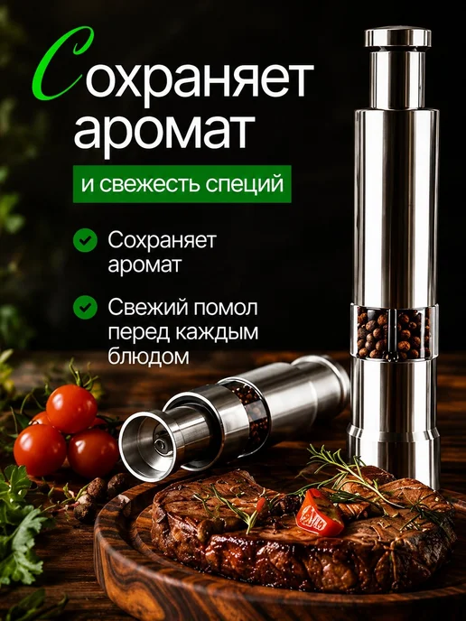 Мельница для специй ручная, серый, фото 3