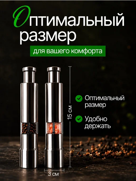Мельница для специй ручная, серый, фото 4