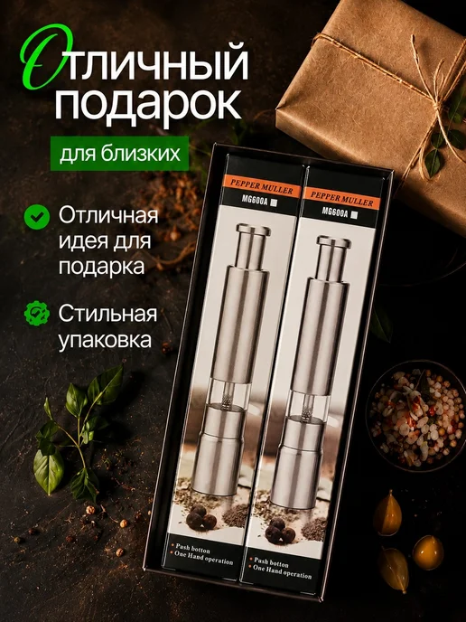 Мельница для специй ручная, серый, фото 5