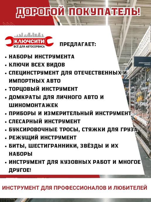 Инструмент Сервис Ключ для слива масла 9 мм четырехгранный, вариант, фото 5