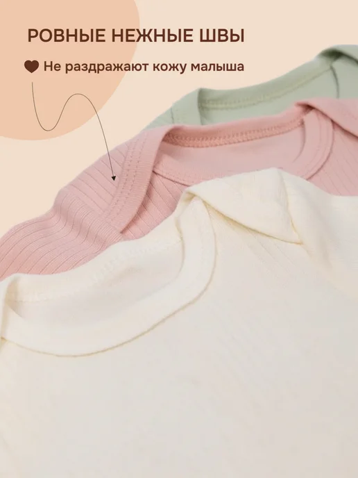 ЧудоМирчик Комплект боди для новорожденных в рубчик с длинным рукавом, белый, фото 2
