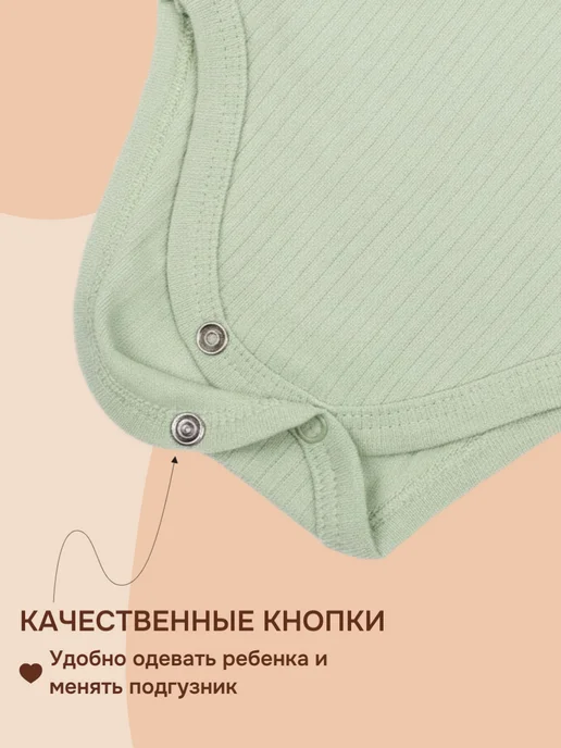 ЧудоМирчик Комплект боди для новорожденных в рубчик с длинным рукавом, белый, фото 4