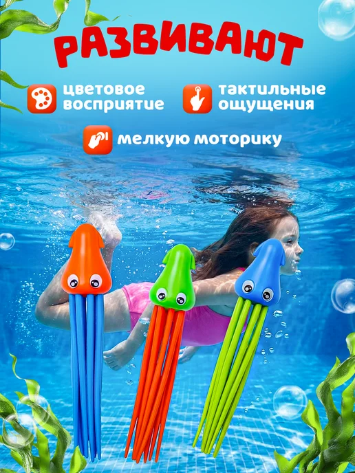 Seller and Buyer Игрушка кальмары для ванной для ныряния, синий, фото 3