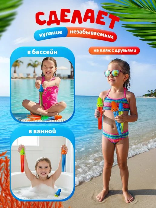 Seller and Buyer Игрушка кальмары для ванной для ныряния, синий, фото 4