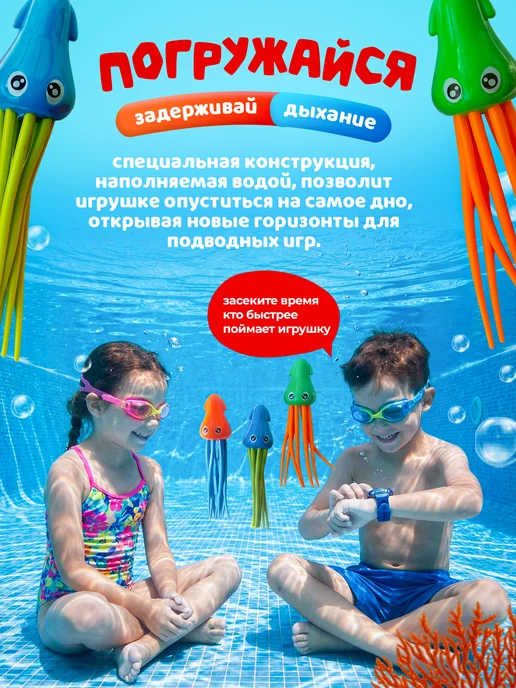 Seller and Buyer Игрушка кальмары для ванной для ныряния, синий, фото 5