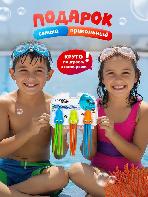Seller and Buyer Игрушка кальмары для ванной для ныряния, синий, фото 6