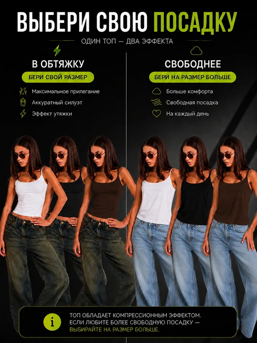 MNeight Майка топ на бретелях удлиненный набор 3 шт, 3 шт, фото 2