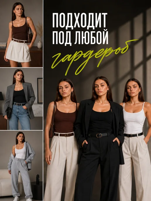 MNeight Майка топ на бретелях удлиненный набор 3 шт, 3 шт, фото 6