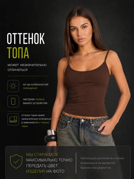MNeight Майка топ на бретелях удлиненный набор 3 шт, 3 шт, фото 8