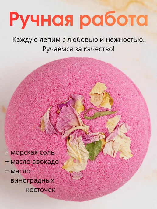 Ofcourse Бомбочки для ванны Шары 3 шт Готовый подарок, 3 шт, фото 3