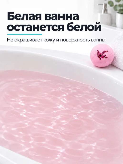 Ofcourse Бомбочки для ванны Шары 3 шт Готовый подарок, 3 шт, фото 5