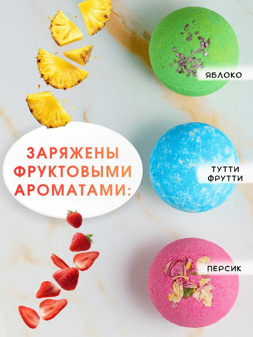 Ofcourse Бомбочки для ванны Шары 3 шт Готовый подарок, 3 шт, фото 6