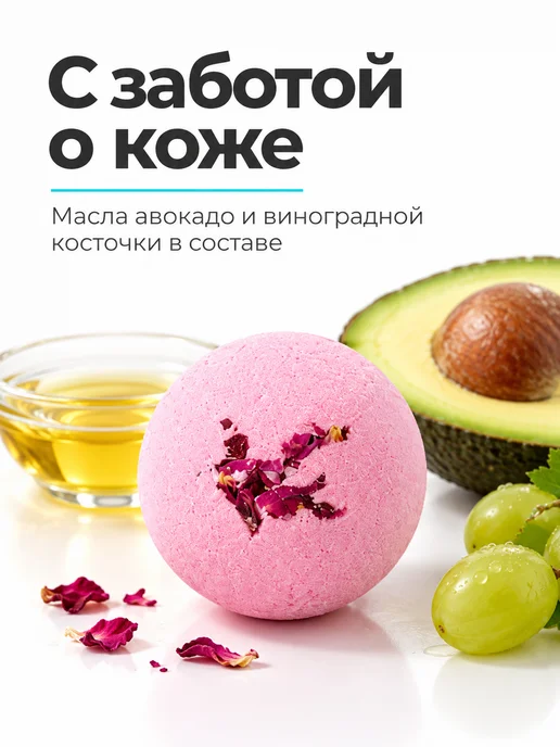 Ofcourse Бомбочки для ванны Шары 3 шт Готовый подарок, 3 шт, фото 7