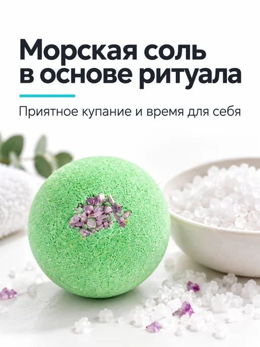 Ofcourse Бомбочки для ванны Шары 3 шт Готовый подарок, 3 шт, фото 8