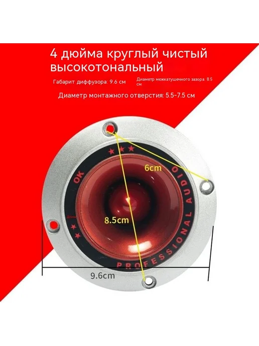 Рог 6 дюймов, вариант, фото 7