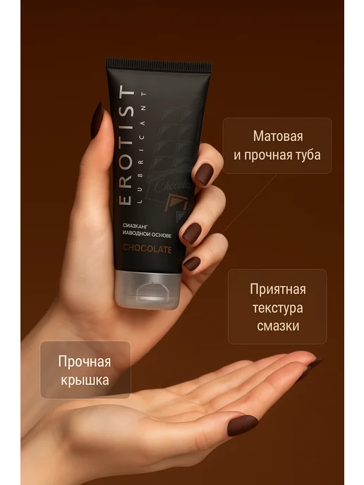Erotist Lubricants Лубрикант на водной основе для интимной гигиены, 100 мл, 100 мл, фото 3