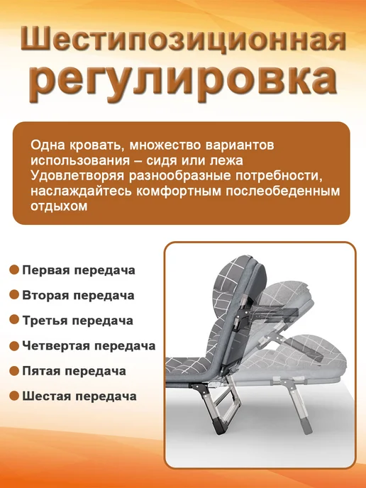 Раскладушка туристическая с матрасом 190х70см, вариант, фото 2