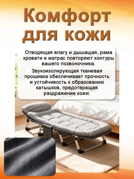 Раскладушка туристическая с матрасом 190х70см, вариант, фото 3