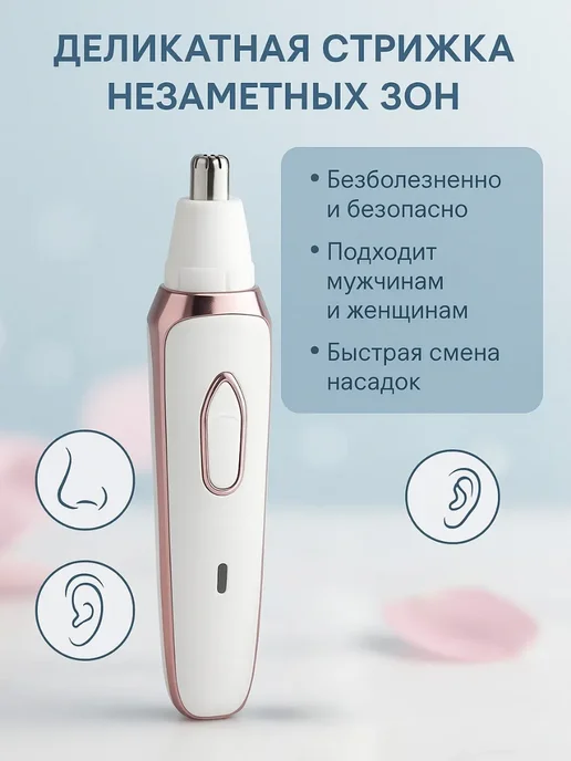 Ариш Удобный эпилятор 4 в 1 для лица и тела с насадками, белый, фото 4