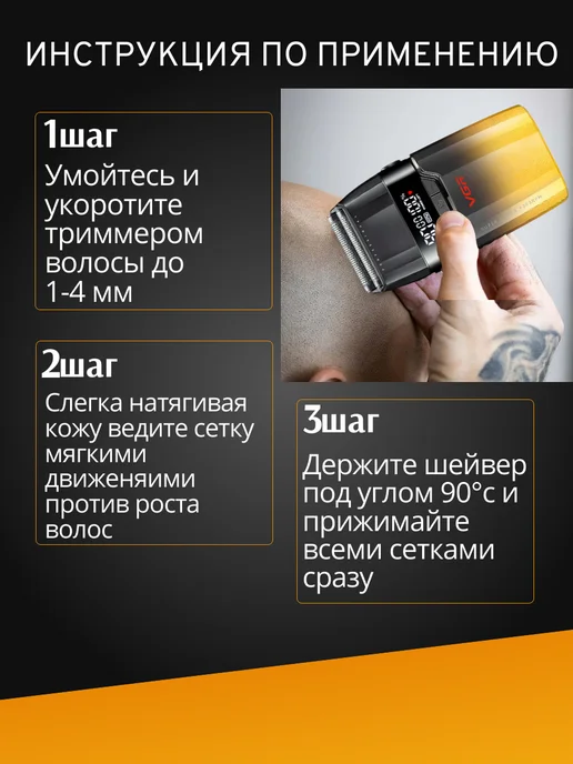 VGR Набор для стрижки волос V-640 3в1, черный, фото 3