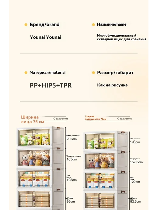 шкаф для хранения Белый 3 слоя, белый, фото 8