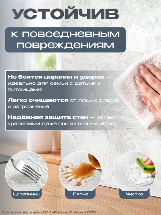 Bazzart Кухонный фартук самоклеящийся на стену ПВХ панель 60х280см, белый, фото 4