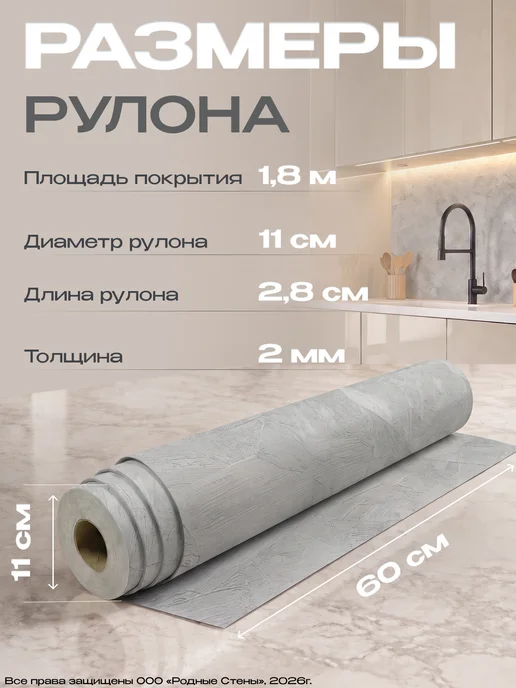 Bazzart Самоклеящаяся панель фартук для стен кухни ПВХ 60х280см, серый, фото 2