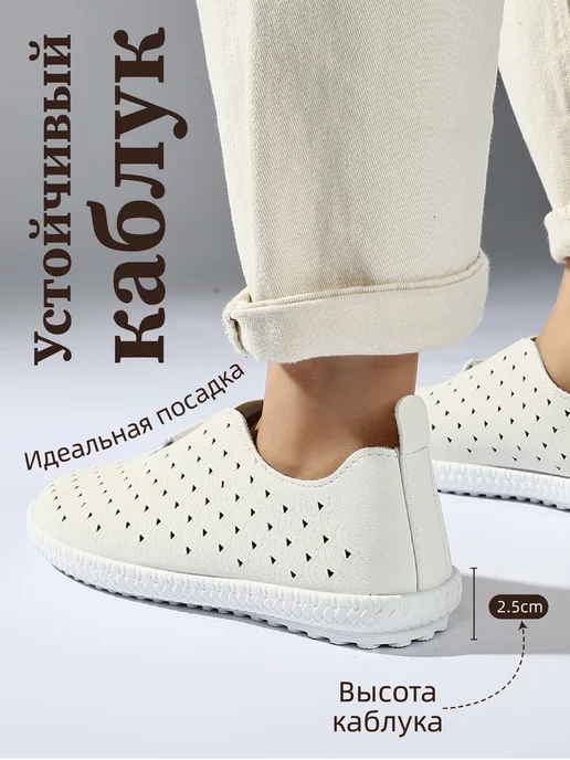 CHAGEE Мокасины мягкие легкие, белый, фото 2