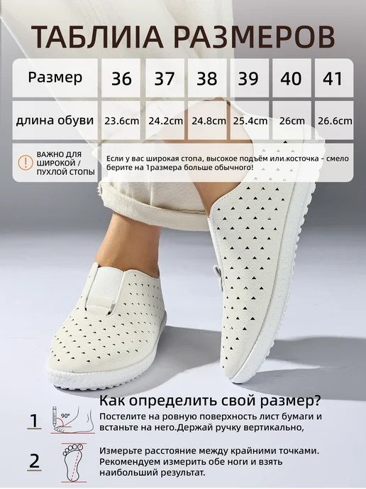 CHAGEE Мокасины мягкие легкие, белый, фото 4