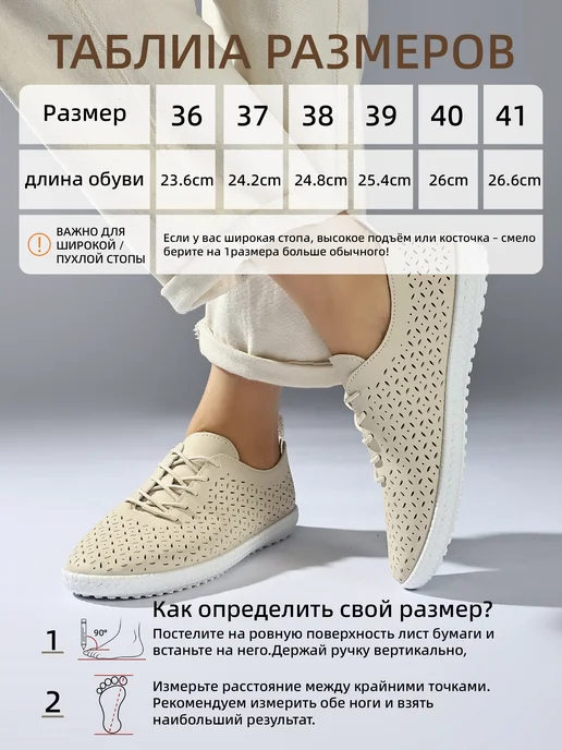 CHAGEE Мокасины летние на низкой танкетке, бежевый, фото 4