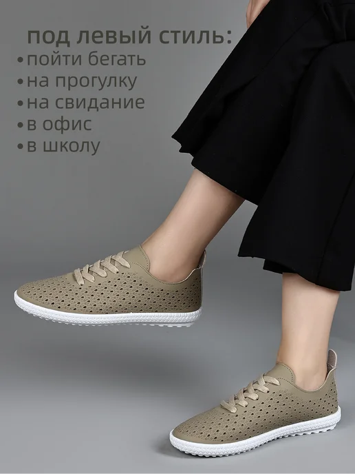 CHAGEE Мокасины летние на низкой танкетке, зеленый, фото 2