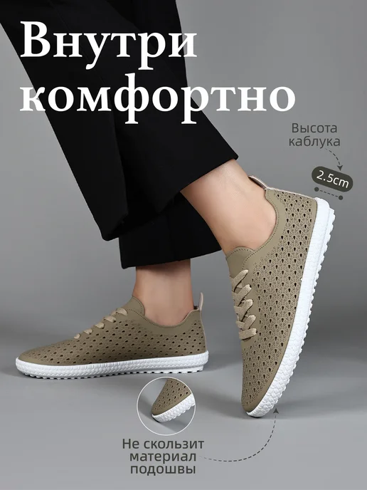 CHAGEE Мокасины летние на низкой танкетке, зеленый, фото 3