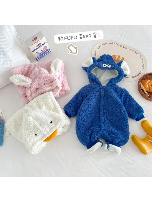 KigiRu Кигуруми инопланетянин детский костюм, синий, фото 2