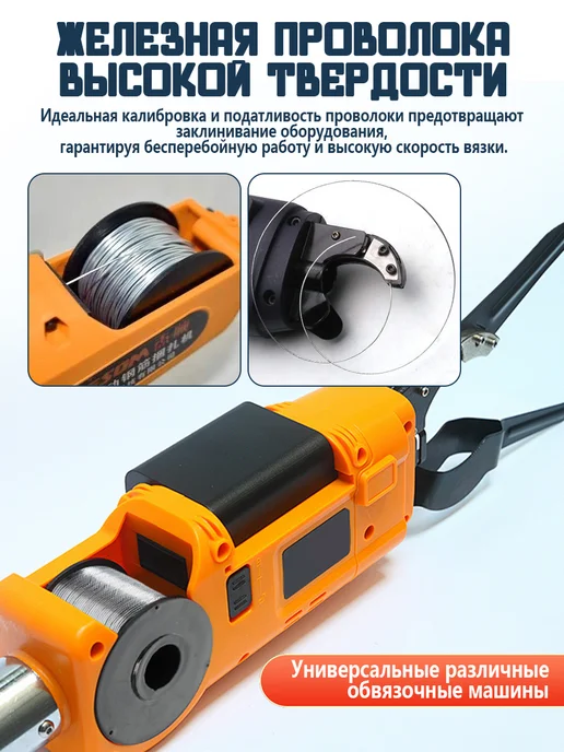 Катушка с проволокой для вязки арматуры 0 8 мм 110 м, 110 м, фото 4