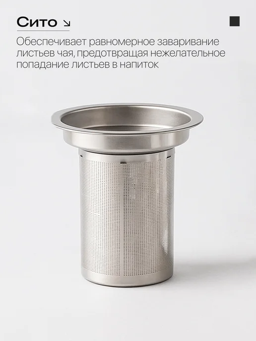 Limpid Side Чайник заварочный стеклянный с ситечком 1500 мл, 950 мл, фото 5