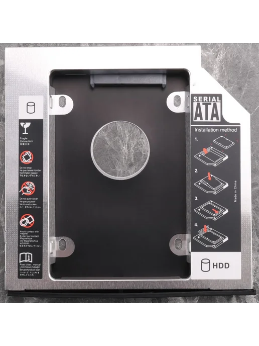 SSD лоток для жесткого диска Замен, вариант