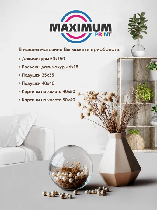 МАКСИМУМПРИНТ Подушка с изображением абстрактого портрета Собак- Чихуахуа, вариант, фото 5