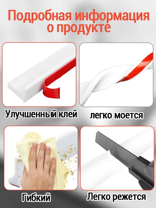 ЛЮ ЛЮ Силиконовая водоудерживающая лента для душевой и ванны 2м, 2 м, фото 7