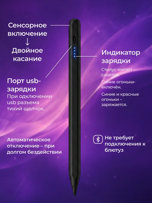 НеБезПользы Активный стилус с 2 запасными наконечниками, черный, фото 3