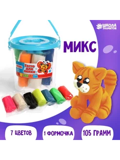 Нимай Нитай Тесто для лепки 7 цветов с формочкой и крышкой