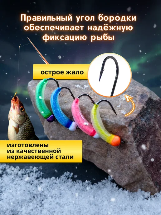 Заядлый рыбак Мормышки зимние набор, синий, фото 4