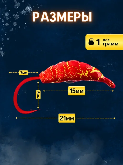 Заядлый рыбак Мормышки зимние набор, черный, фото 2