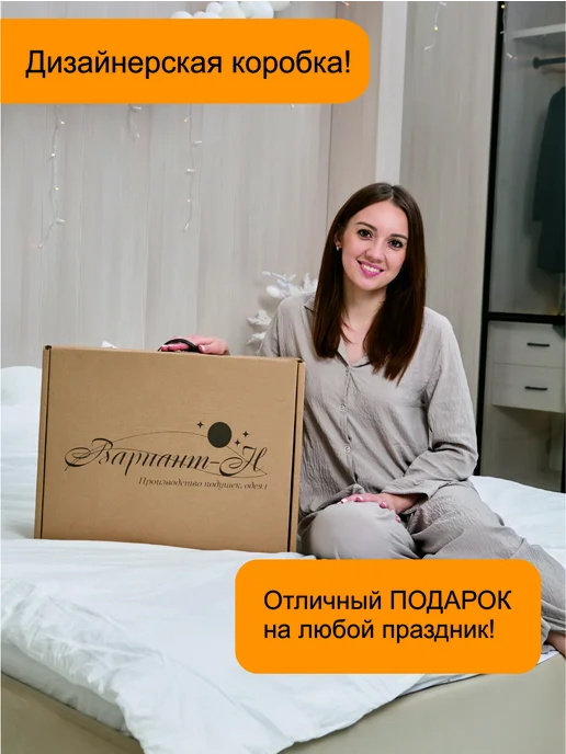 Вариант-Н Одеяло пух-перо 1,5 спальное, белый, фото 8
