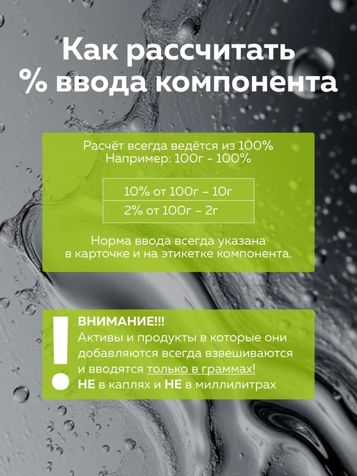 ADK cosmetics Косметический актив экстракт Меда, водорастворимый, 100г, 100 г, фото 4