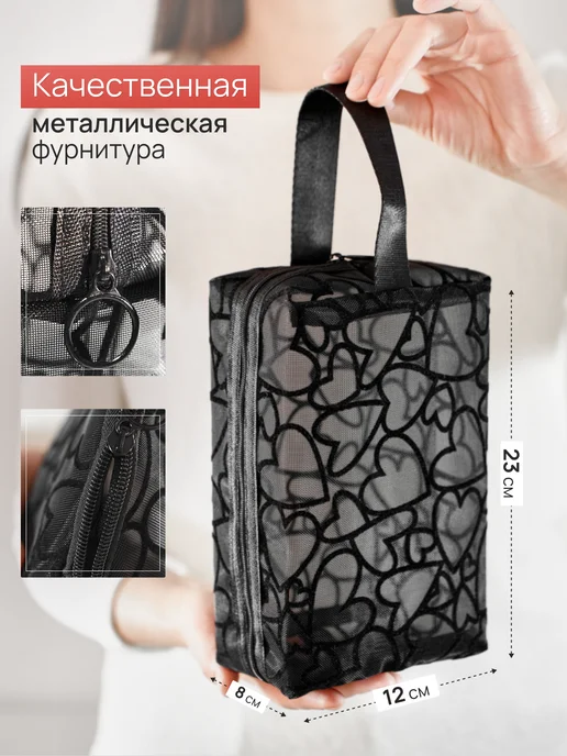 PocketHome Косметичка женская, дорожная, большая, набор, черный, фото 2