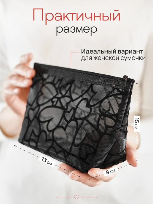 PocketHome Косметичка женская, дорожная, большая, набор, черный, фото 4