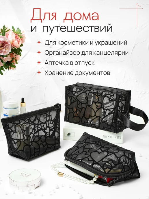 PocketHome Косметичка женская, дорожная, большая, набор, черный, фото 5