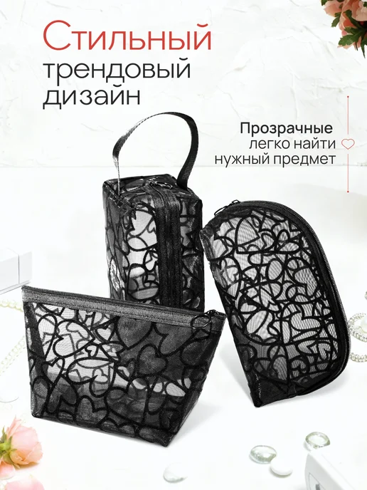 PocketHome Косметичка женская, дорожная, большая, набор, черный, фото 6