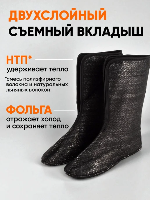 СЛЕДОПЫТ Сапоги резиновые мужские ЭВА, -15°С, р.41-42, серый, фото 4